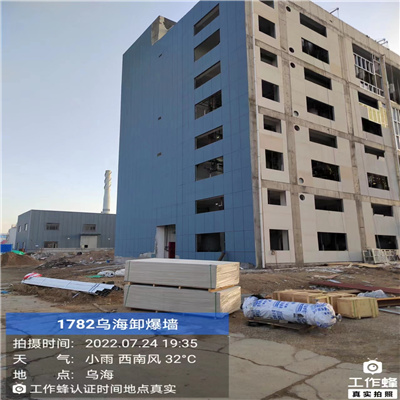 国产探花视频网站牆施工現場