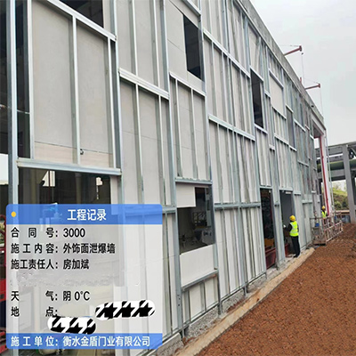 外飾麵国产探花视频网站牆